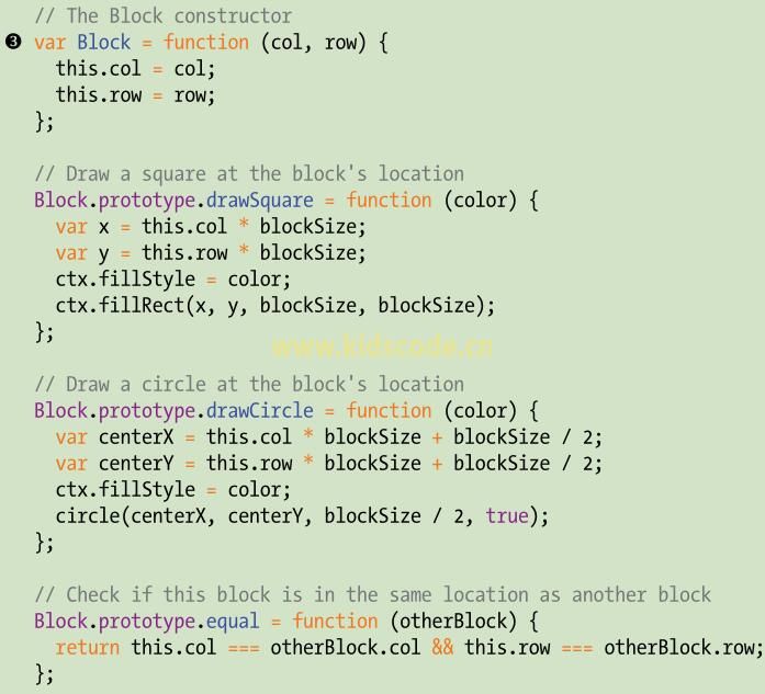 《javascript-少儿编程》第17章开发贪吃蛇游戏2之综合应用