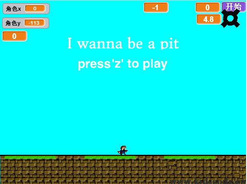 scratch作品_I wanna be a pit1.1 ，