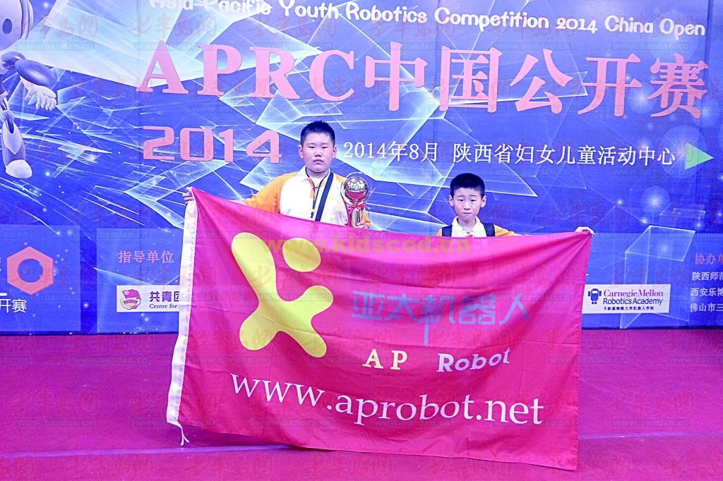 2014年青少年机器人APRC国际赛中国小选手获金牌